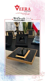 PRO مشکی طلایی