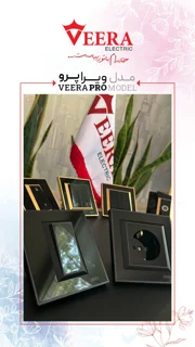 PRO مشکی مشکی